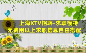 大庆夜总会招聘