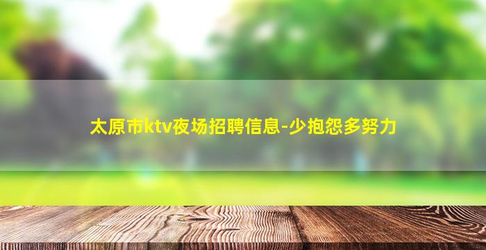 大连酒吧招聘